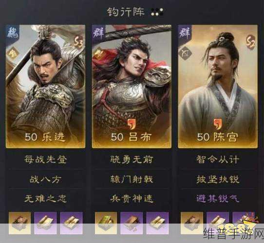 三国谋定天下，大乔孙策太史慈阵容的完美组合策略