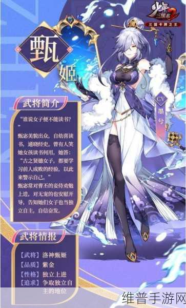 少年三国志 2 主角升紫秘籍大公开