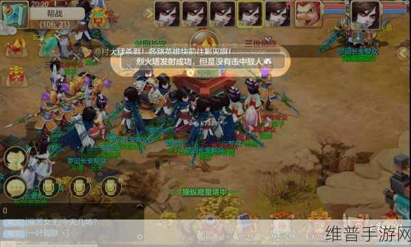 大话西游手游桌面版卡顿原因全解析及优化攻略