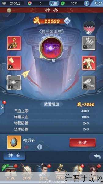 大话西游手游桌面版卡顿原因全解析及优化攻略