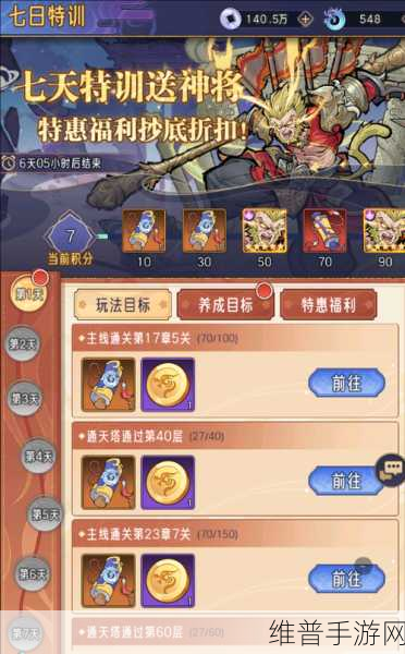 逍遥九重天仙庭阵容搭配秘籍大公开