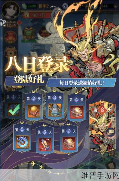 逍遥九重天仙庭阵容搭配秘籍大公开