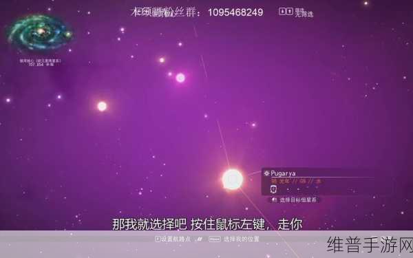 无人深空，坐标巧用指南与分享秘籍