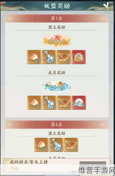 仙岛大乱斗初始法宝的最佳抉择指南