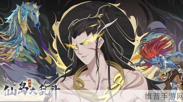 仙岛大乱斗初始法宝的最佳抉择指南