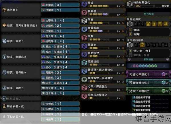 怪物猎人世界轻弩射程全方位解析指南