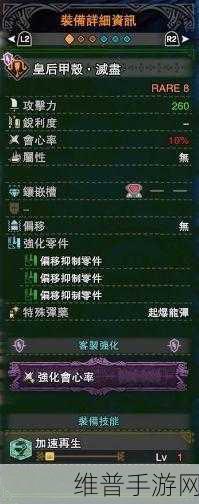怪物猎人世界轻弩射程全方位解析指南