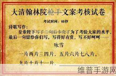 放置江湖第七关通关秘籍大揭秘