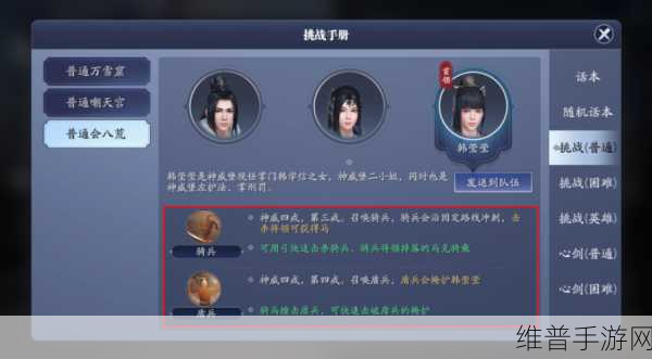 天涯明月刀手游天香玩法全解析