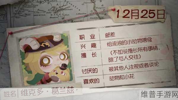 第五人格邮差天赋加点全攻略指南