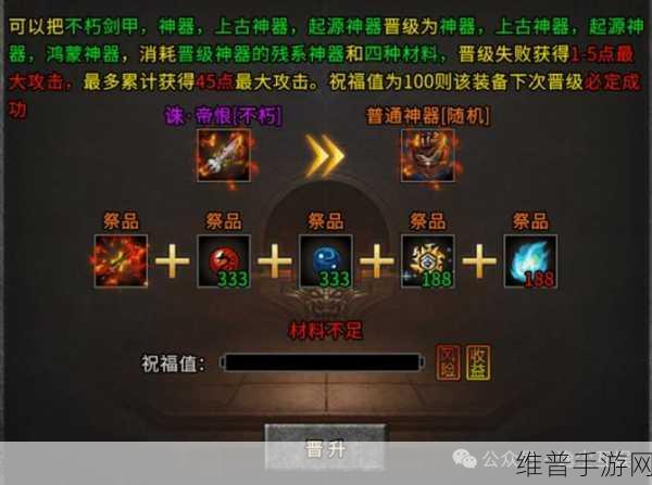 冰雪传奇战士必备技能全解析