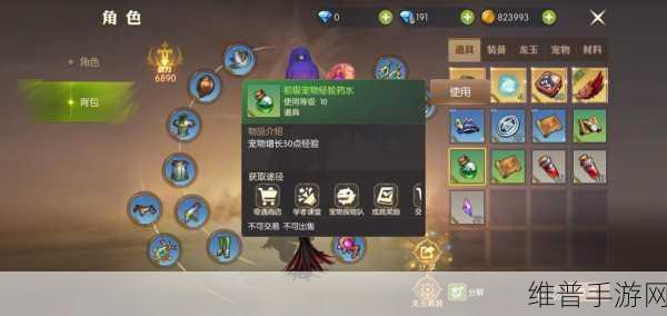 龙之谷 2 手游战士转职抉择指南