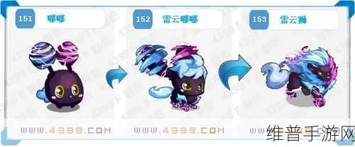 奥拉星手游新春炎阳种族值与技能全解