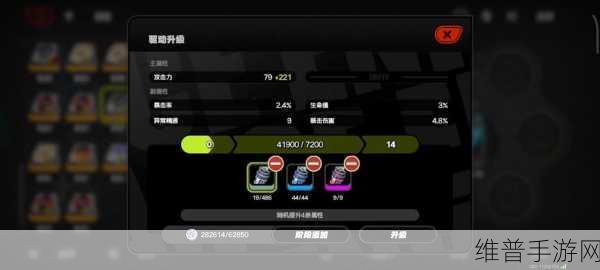 绝区零河豚电音驱动盘属性效果全解析