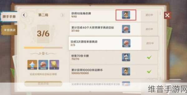 原神一掷乾坤解锁全攻略指南