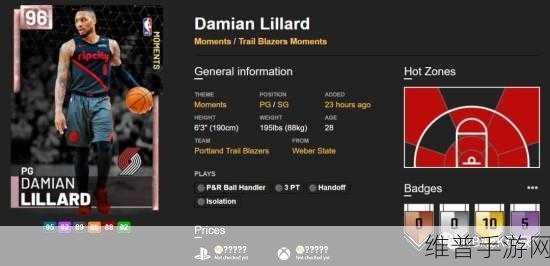 NBA2K19 空接秘籍，操作方法全解析