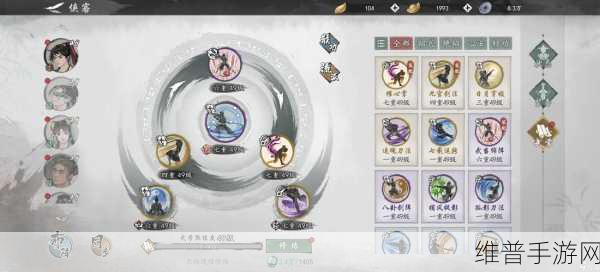 墨剑江湖金不换任务全攻略指南