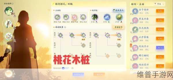 射雕手游，攻克吟咏名胜篇银河坠天的秘诀