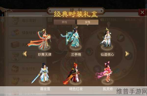 问道手游夜未央时装抽奖成本大揭秘