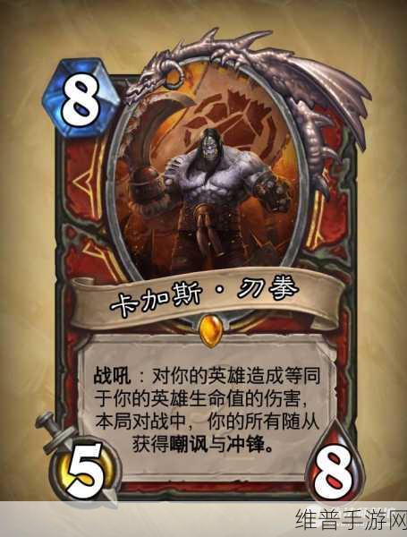炉石传说猎头卡牌全解析，掌控战局的关键