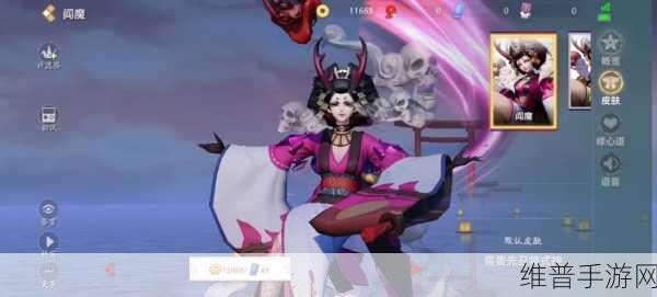 决战平安京，阎魔前期出装秘籍