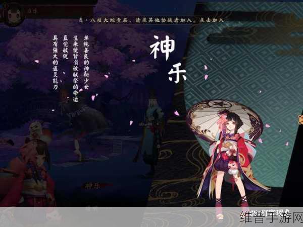 阴阳师运势礼包每月惊喜大揭秘
