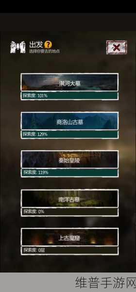 长生劫淇河大墓全通关秘籍,制霸地下世界