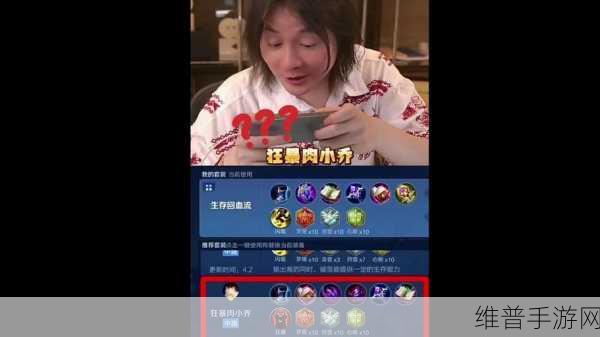 张大仙小乔出装铭文秘籍大揭秘