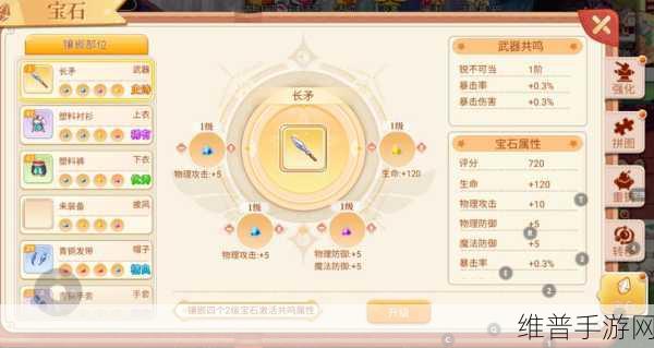 彩虹岛手游，法师加点技能全攻略