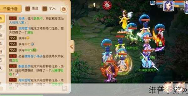 梦幻西游手游 50 级后的致胜秘籍