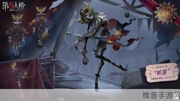 第五人格喧嚣技能全方位解析与实战演示