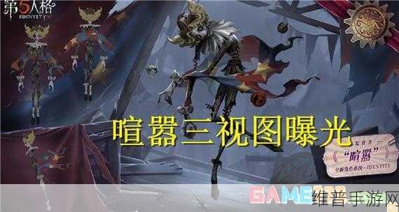 第五人格喧嚣技能全方位解析与实战演示