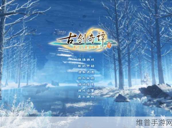 古剑奇谭 3 手游铁匠升级秘籍大公开