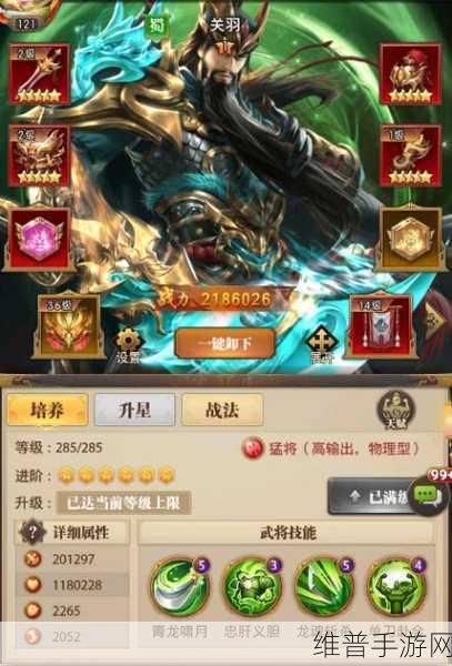 铁杆三国，探寻最强武将的巅峰对决
