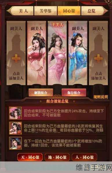 铁杆三国,探寻最强武将的巅峰对决
