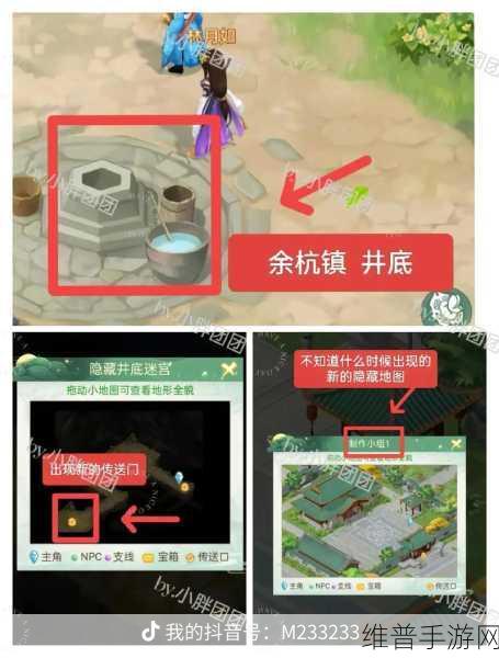 仙剑奇侠传新的开始 隐藏称号获取秘籍大公开