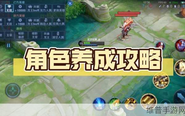刘备改版后出装秘籍，制霸战场的全新攻略