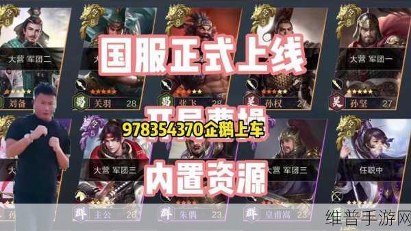 刘备改版后出装秘籍，制霸战场的全新攻略