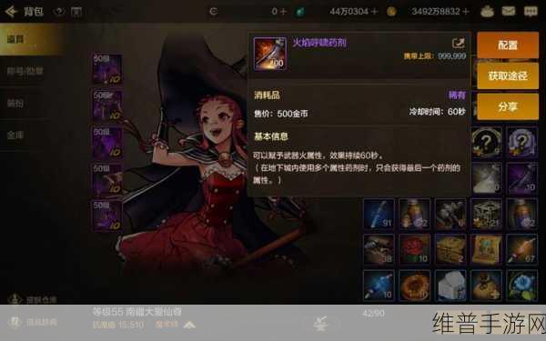 DNF 强化活动全解析，时机与策略