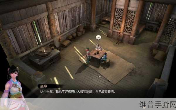 天命奇御，吉山红配方与认错人传闻全攻略
