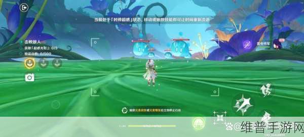 原神溢神超感时机任务全攻略指南