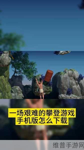 射雕手游，勇攀山巅 解锁吟咏名胜篇远眺之谜