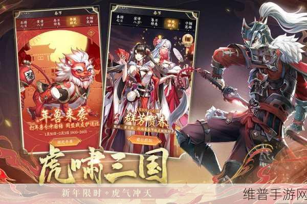 三国神将传 TV 2020 年新礼品码全攻略