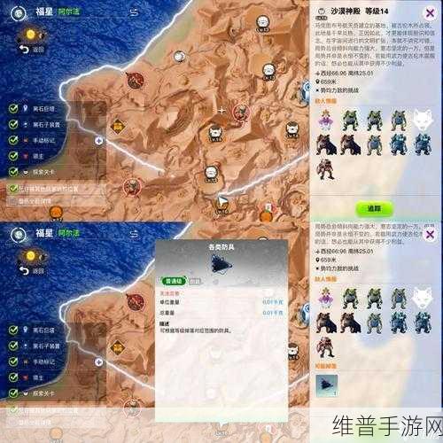 创造吧我们的星球新手开服首日指南