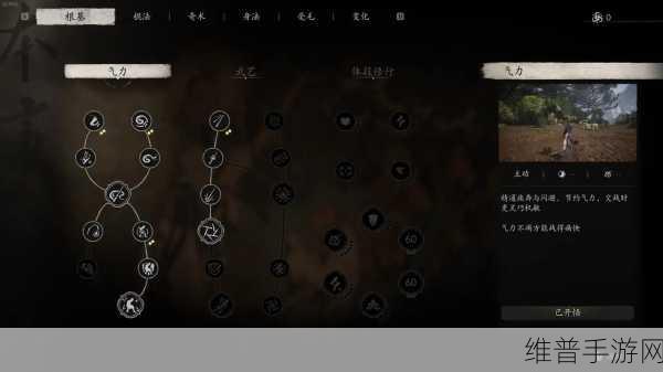 黑神话悟空小黄龙 BOSS 位置全攻略
