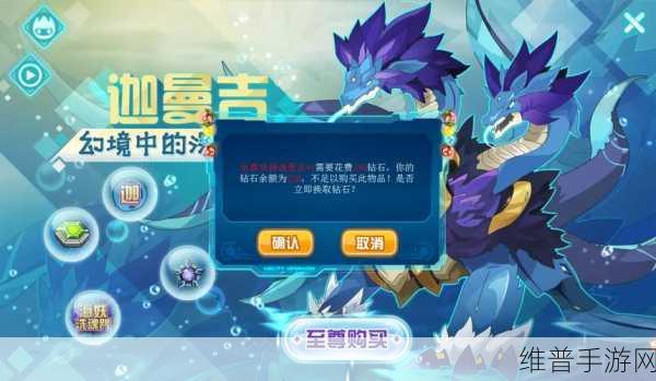 赛尔号迦曼吉，种族值与技能的深度探秘