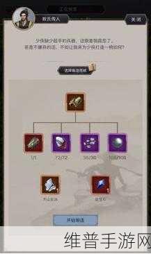 放置江湖锻造神兵秘籍，解锁神兵系统的必备指南