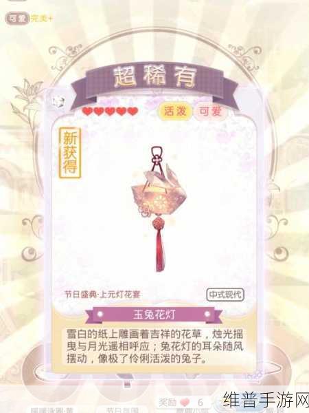 奇迹暖暖体力获取秘籍大公开