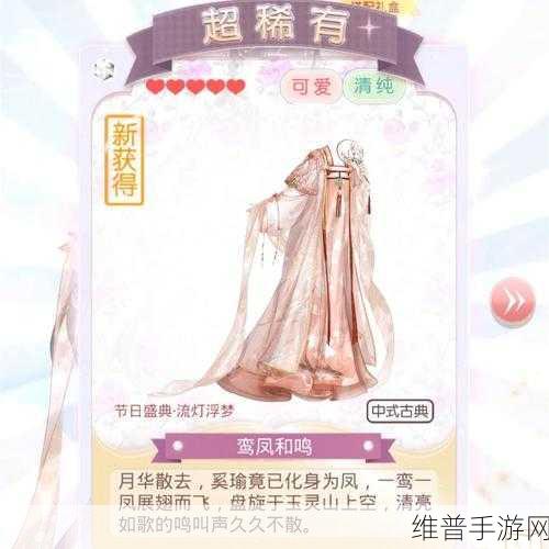 奇迹暖暖体力获取秘籍大公开