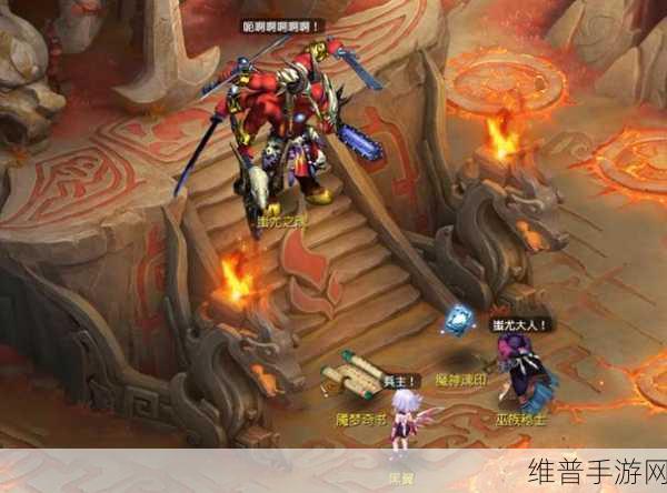 梦幻西游手游蚩尤全攻略,制霸战场秘籍